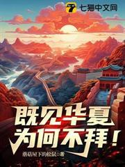 朋友，听说过青龙帮吗？