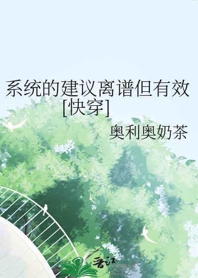 青苔陈沂晏崧