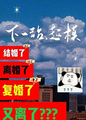 穿Prada的亚裔超模