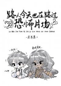 [英美同人] 路人今天也在路过恐怖片场