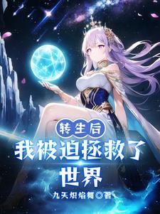 神的养成:大佬们都是我的好朋友