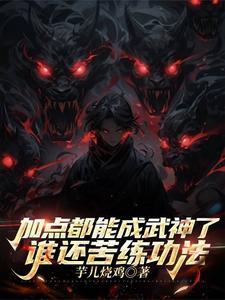 开除出校我变强,校长绝望悔断肠