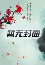 模拟中辅佐女帝,但模拟是真的