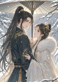 香雪(帝妃、高h)